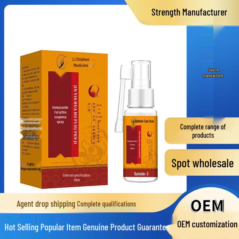 Li Shizhen Honeysuckle Quercetin Oral Spray for Body Care and Oral Comfort For OEM, contact customer service