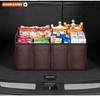 Mazda CX3/4/5 Atenza Car Trunk Storage Box