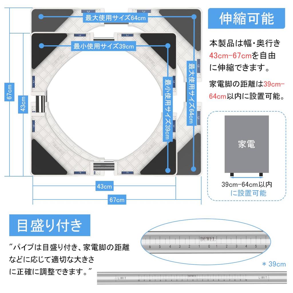 DEWEL Refrigerator Waterproof Dryer Height Adjustable Sound and Vibration 300kg Weight Capacity Stand, Pan, Stand, Adjustable, 28-31cm, Length,