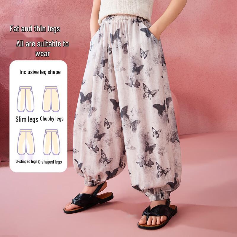 ASK JUNIOR Girls' Ice-Feel Anti-Mosquito Summer Harem Pants