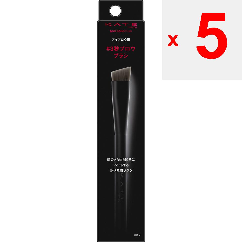 Kanebo Kate Kate Eyebrow Brush 1 Pcs Other (check Locks, Tongue Cleaners, Etc.) After Use, Wipe the Bristles Lightly with a Tissue or the L