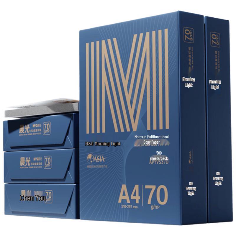 M&G Gold A4 Double-Sided Printing Paper 70g Regular