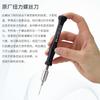 3D Precision Bolt Driver Fixed Torque Screwdriver Replaceable Tip Prevent Slippage For iPhone Android Mobile Phone Repair Tools