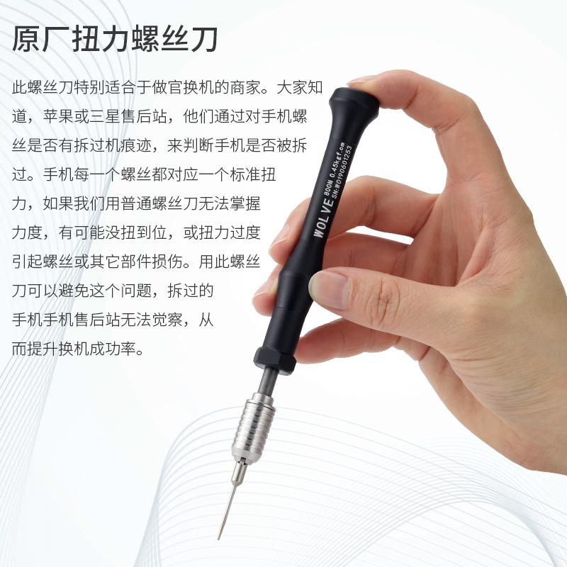 3D Precision Bolt Driver Fixed Torque Screwdriver Replaceable Tip Prevent Slippage For iPhone Android Mobile Phone Repair Tools