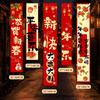 Chinese Style New Year Hanging Cloth Set Decorative Shopping Mall Banner  Birthday Party