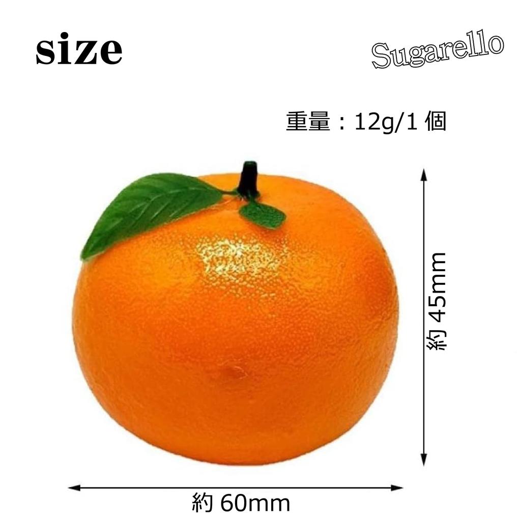 Sugarello Mandarin Fake Artificial Fruit Imitation Photo 5 Pieces Oranges, Mandarins, Models, Objects, Figurines, Ornaments, Props,