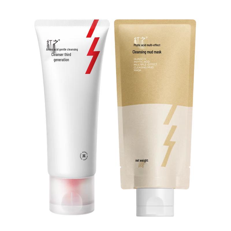 HungChi Deep Cleansing & Oil Control Skincare Collection