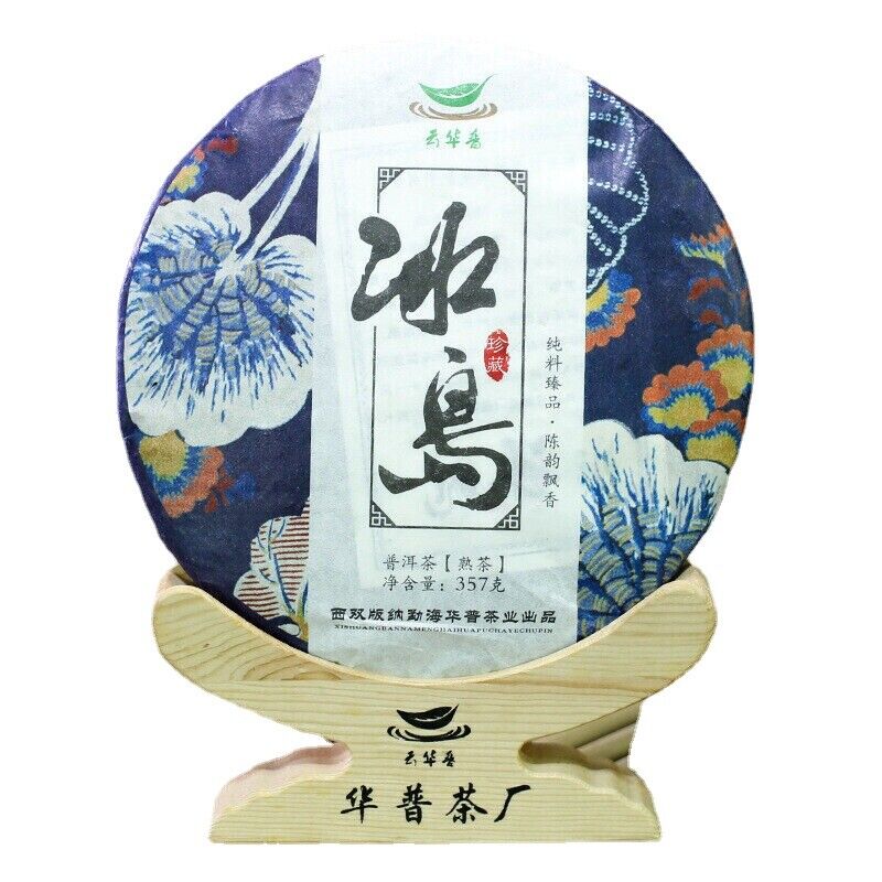 

357г Юньнаньский чай Пуэр Исландский пирог со спелым чайным пуэром из древнего дерева