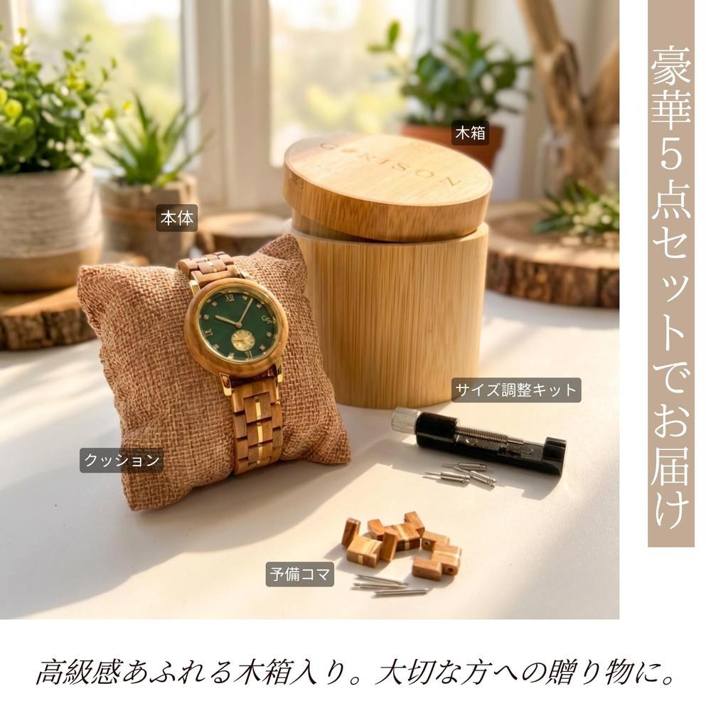 GRISON Quartz Olive Stainless Steel Hybrid 3 ATM Water Natural Business Women's Watch, Wood, Analog, Resistant, 34mm, Wood, Gift, GRL-002