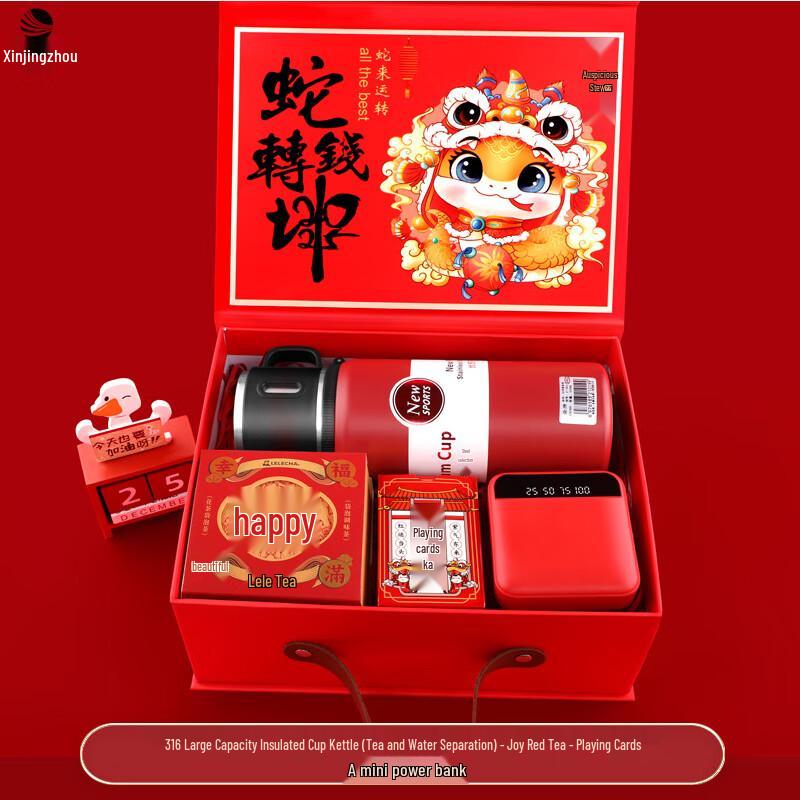 New Year Business Gift Set