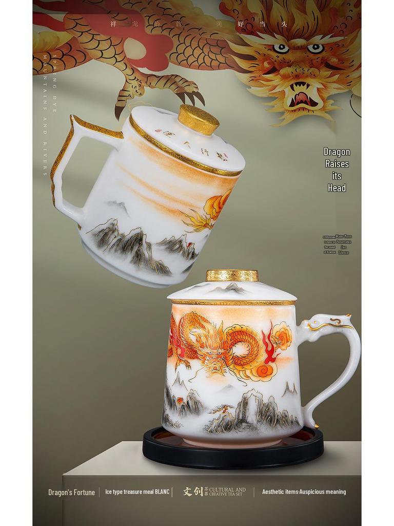 Four-Piece Ceramic Mug Set: Ice Jade Porcelain Tea & Water Separation Cup with Lid - Ideal Business Gift