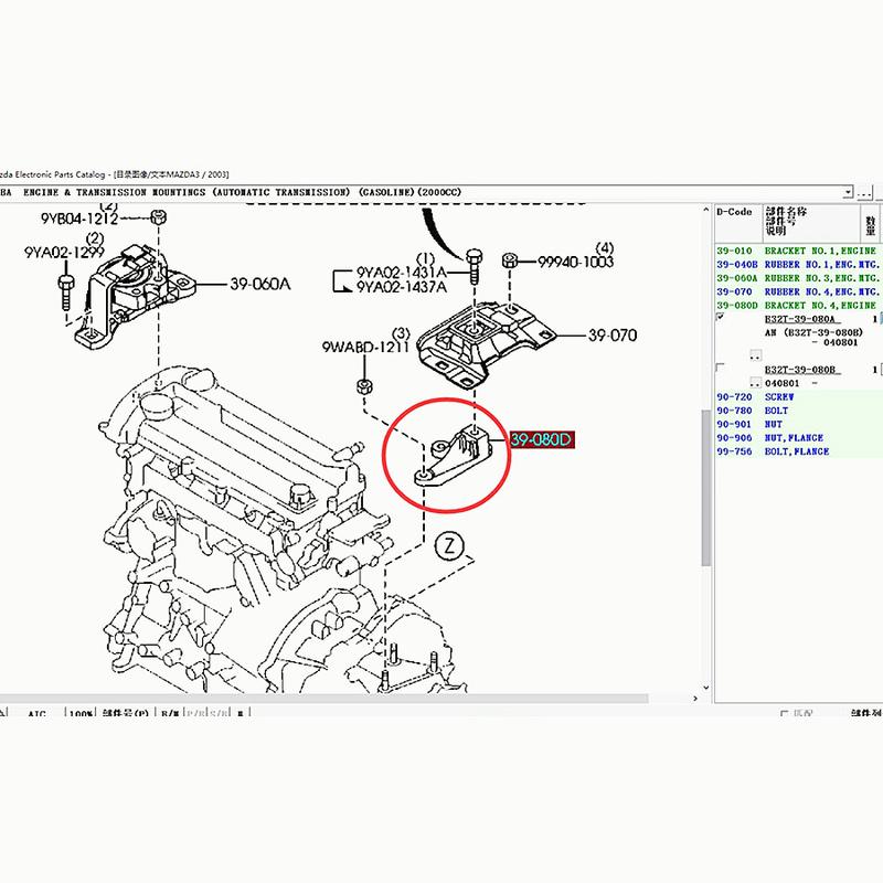 Car chassis parts L side engine mount 39-080D support bracket for Mazda 3 2003-2008 BK Mazda 5 2007-2011 CR 2.0 AT not for 2.3