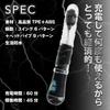 Prime Ikisugi Vibe E-Charge Straight Head Vibrator Rechargeable Adult Toy for Women Pink