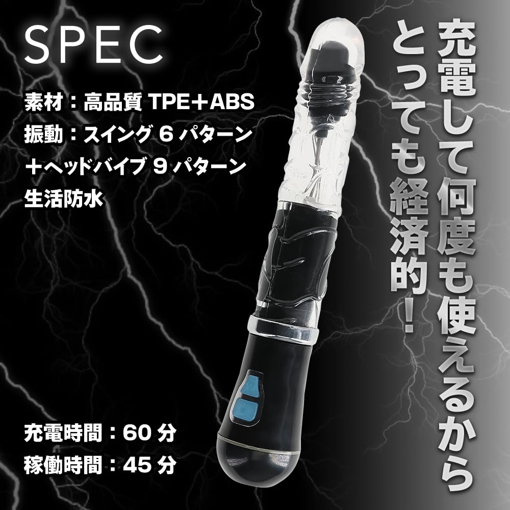 Prime Ikisugi Vibe E-Charge Straight Head Vibrator Rechargeable Adult Toy for Women Pink