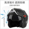Thickened and warm dual-lens helmet, new national standard3C Certified motorcycle helmets for men and women, all-season helmets, winter helmets