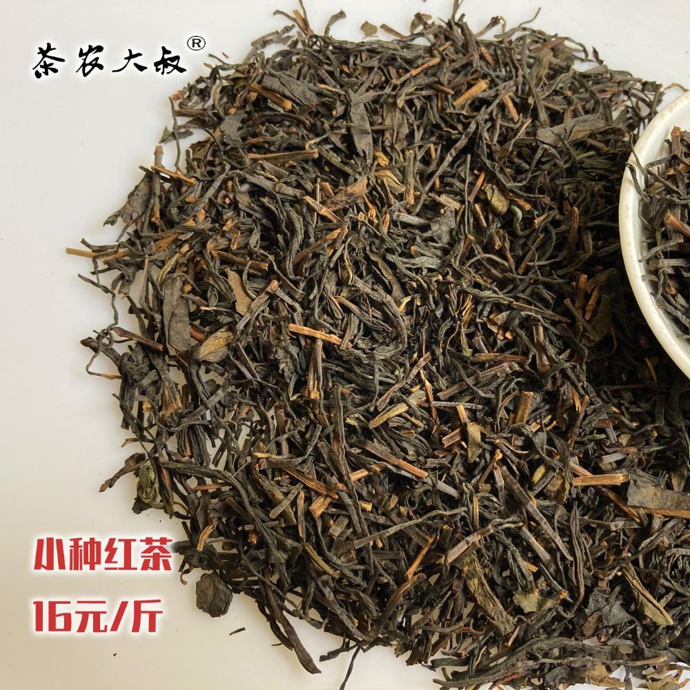 Uncle Tea Farmer, Small Black Tea, Zhengshan Small Gongfu Black Tea Bulk Wholesale 2025 New Tea, Alpine Black Tea