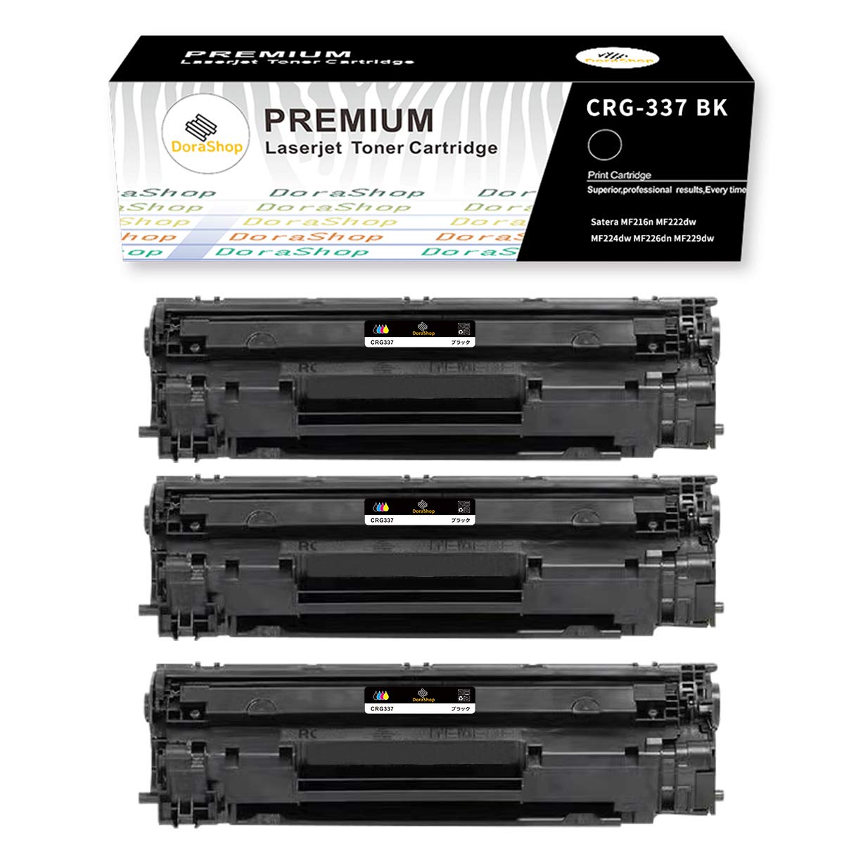 

Canon 337 compatible toner BK x 3 Black Printing Approximately 2400 sheets per cartridge paper with print Compatible Satera MF232w MF222dw MF224dw