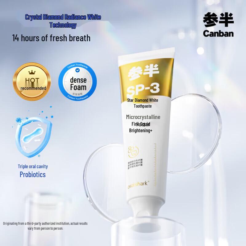 Sanban Star Diamond Whitening Toothpaste