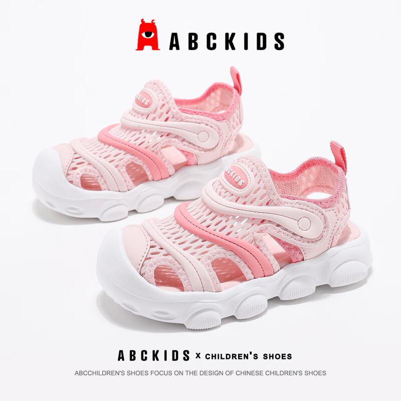 ABC KIDS Unisex Summer Closed-Toe Beach Sport Sandals 31