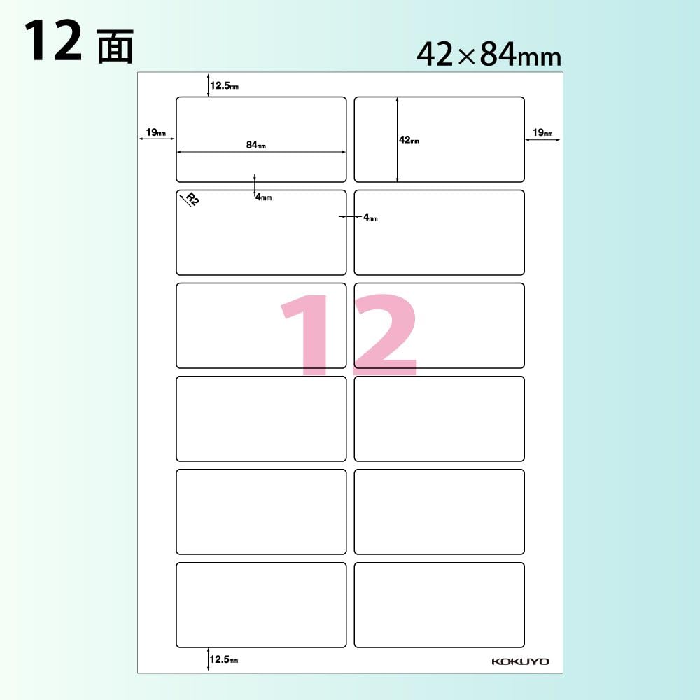 Kokuyo LBP-WP1912N Color Laser Color Copy Water Resistant Labels, 12 Sides, 100 Sheets