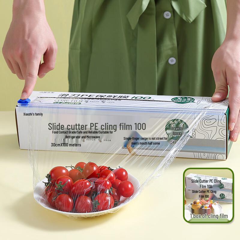 

Xiao Zhi Ben Jia Slide Cutter Food Preservation Film Dispenser