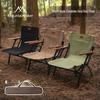 Camping și drumeții – Scaune pentru camping