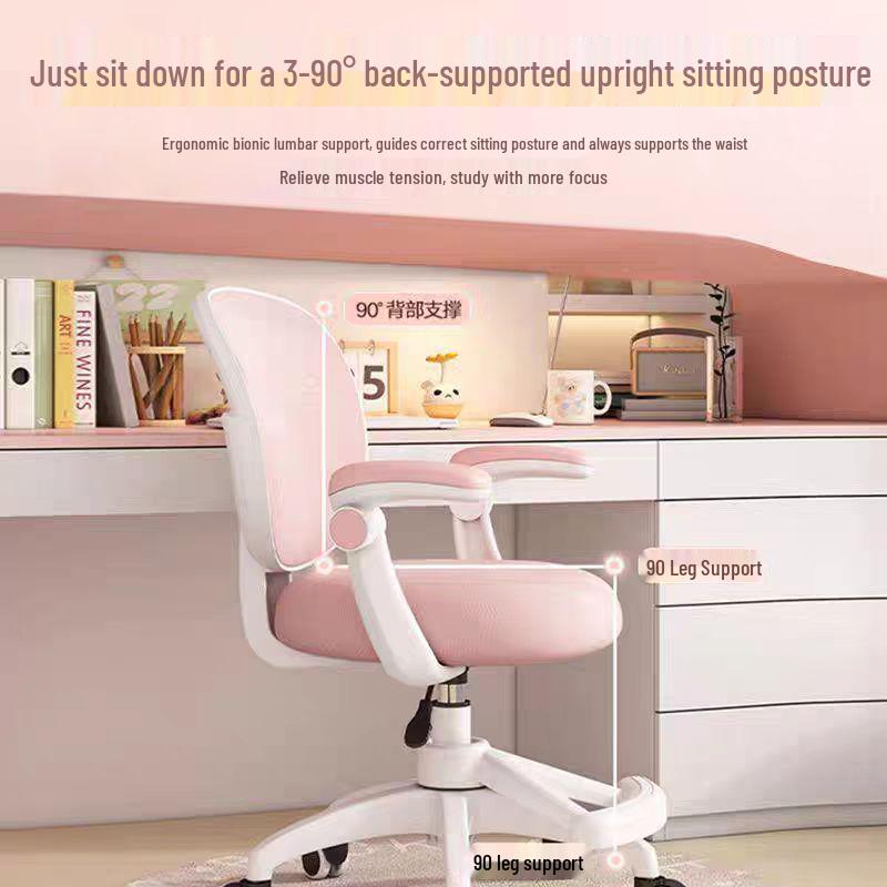 Adjustable Children's Study Chair: Ergonomic Seat for Comfortable Homework and Long Study Sessions.