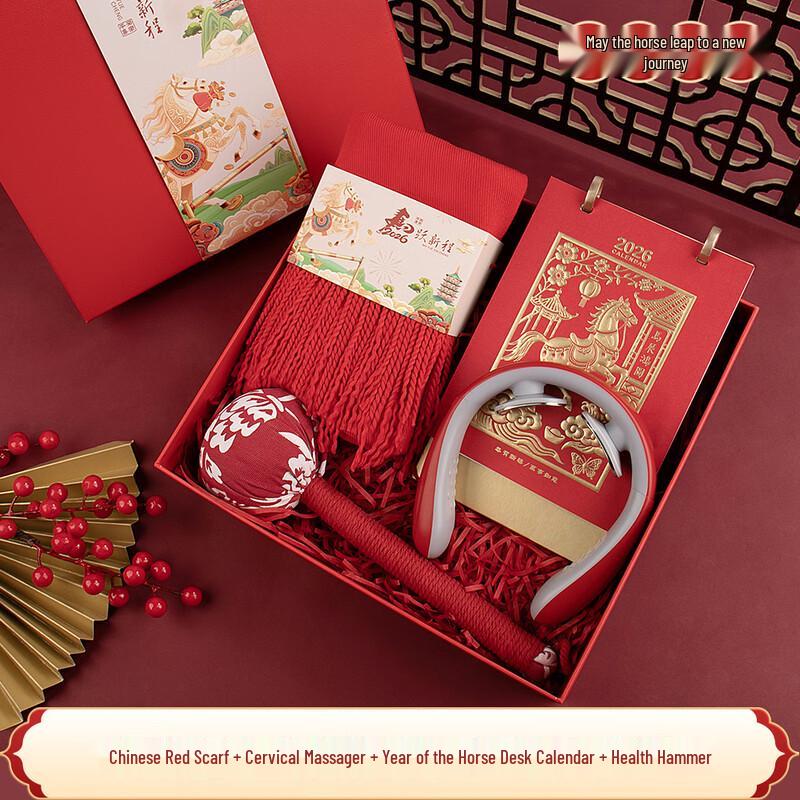 Lunar New Year Wellness Gift Set