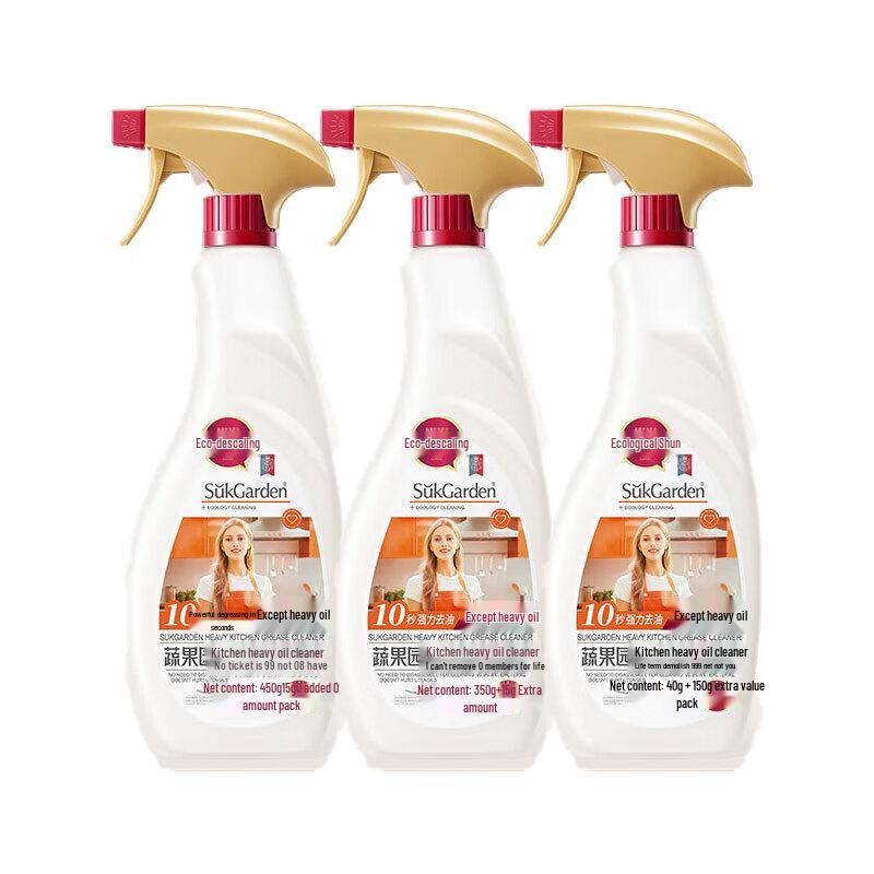 Shuguoyuan Kitchen Heavy Duty Grease Cleaner