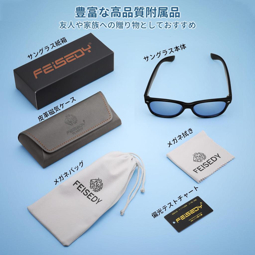 Polarized Sunglasses for Men and Sports UV400 for Unisex B1324 [FEISEDY] Women, Sunglasses, Protection, Ultra-Lightweight (17g), Commuting, Travel,