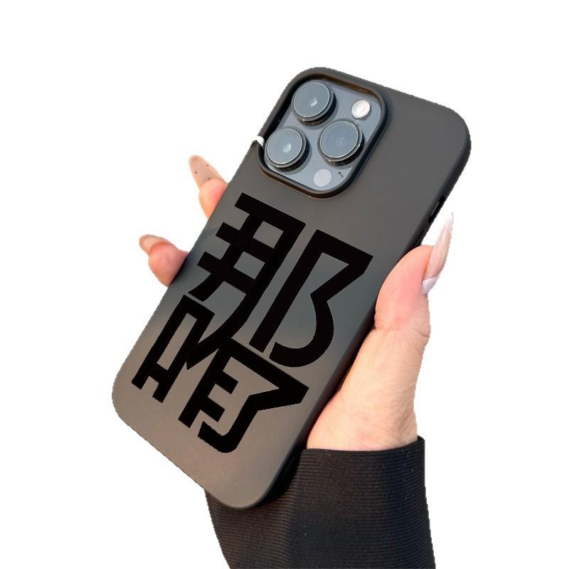 What's Wrong with The Text? for IPhone16 Jelly 15 Phone Case 14Pro for Apple 13/12 Silicone Xs Cartoon