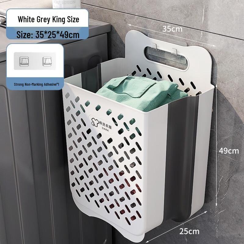 JINGRUIXIANG Foldable Wall-Mounted Laundry Hamper