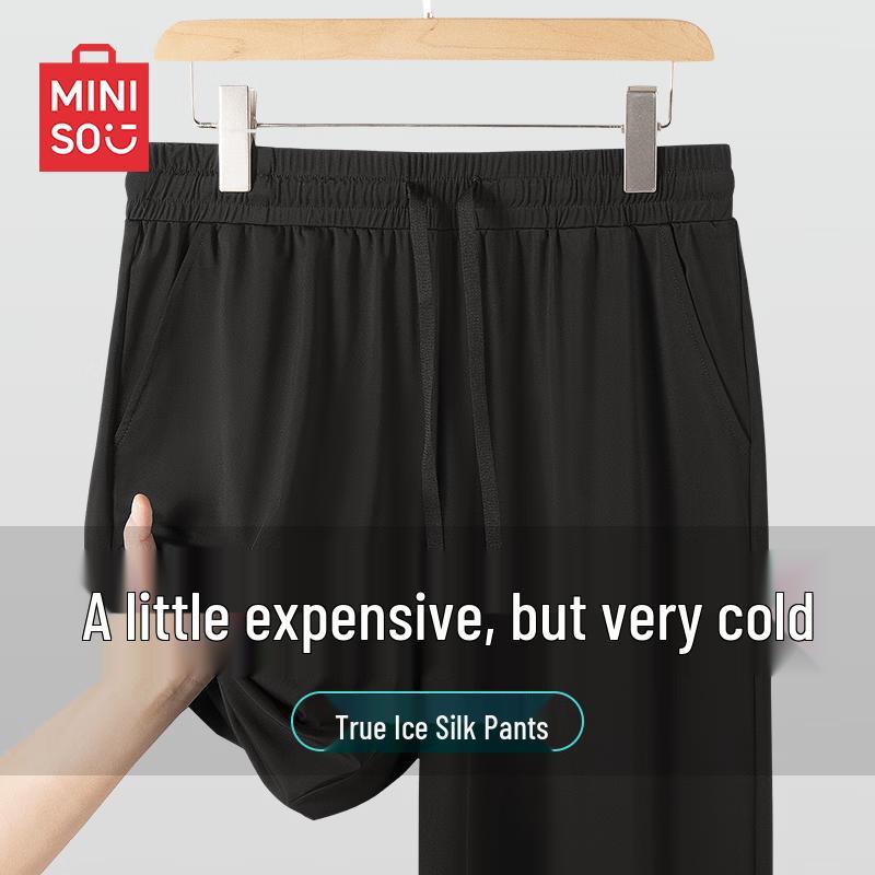 MINISO Men's Ice Silk Straight Leg Casual Pants
