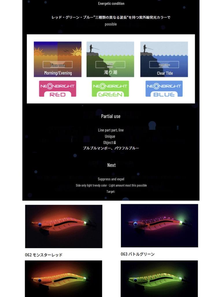 YAMASHITA Luminous Shrimp & Squid Hooks Set - Size 3.5, UV Blowpipe Lures for High Catch