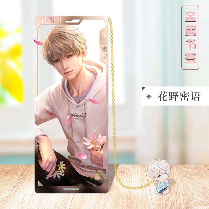 Game Love and Deepspace Zayne Xavier Rafayel Metal Hollow Bookmark Bookmarks Creative Game Book Page Marker School Supplies Gift