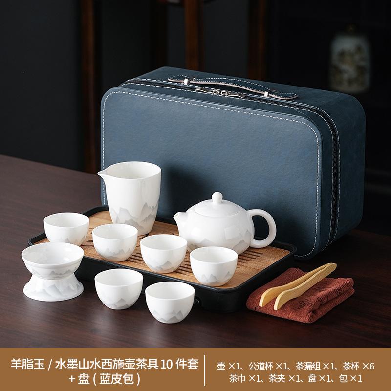 Suet jade white porcelain ink wind kung fu tea set high-end household tea business gift printing