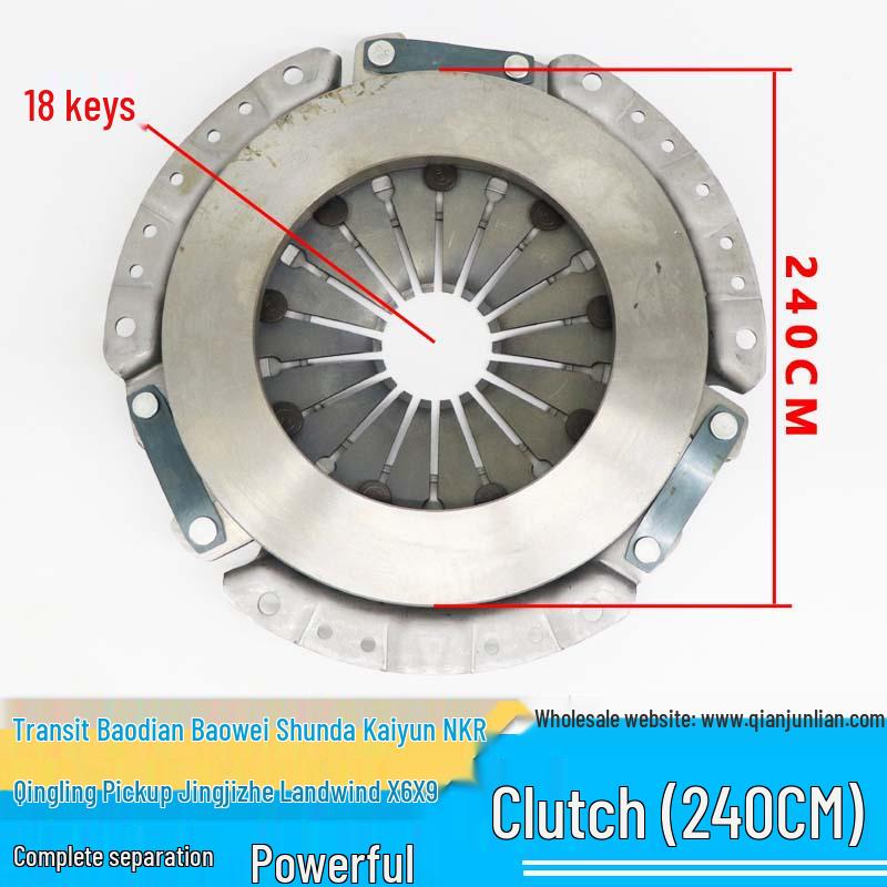 

Диск сцепления Jiangling Classic Transit для пикапов Qingling Baodian и Landwind X6/X9 - Фрикционная накладка 240 см