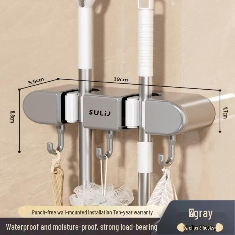 LIEI Punch-Free Wall-Mounted Mop & Broom Holder