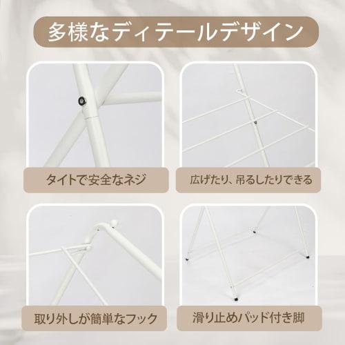 NAYIV Floor-Standing Clothes Drying Rack for Indoor and Outdoor Use, Simple Foldable Design, Space-Saving, Multifunctional, Compact Clothes Drying Rac