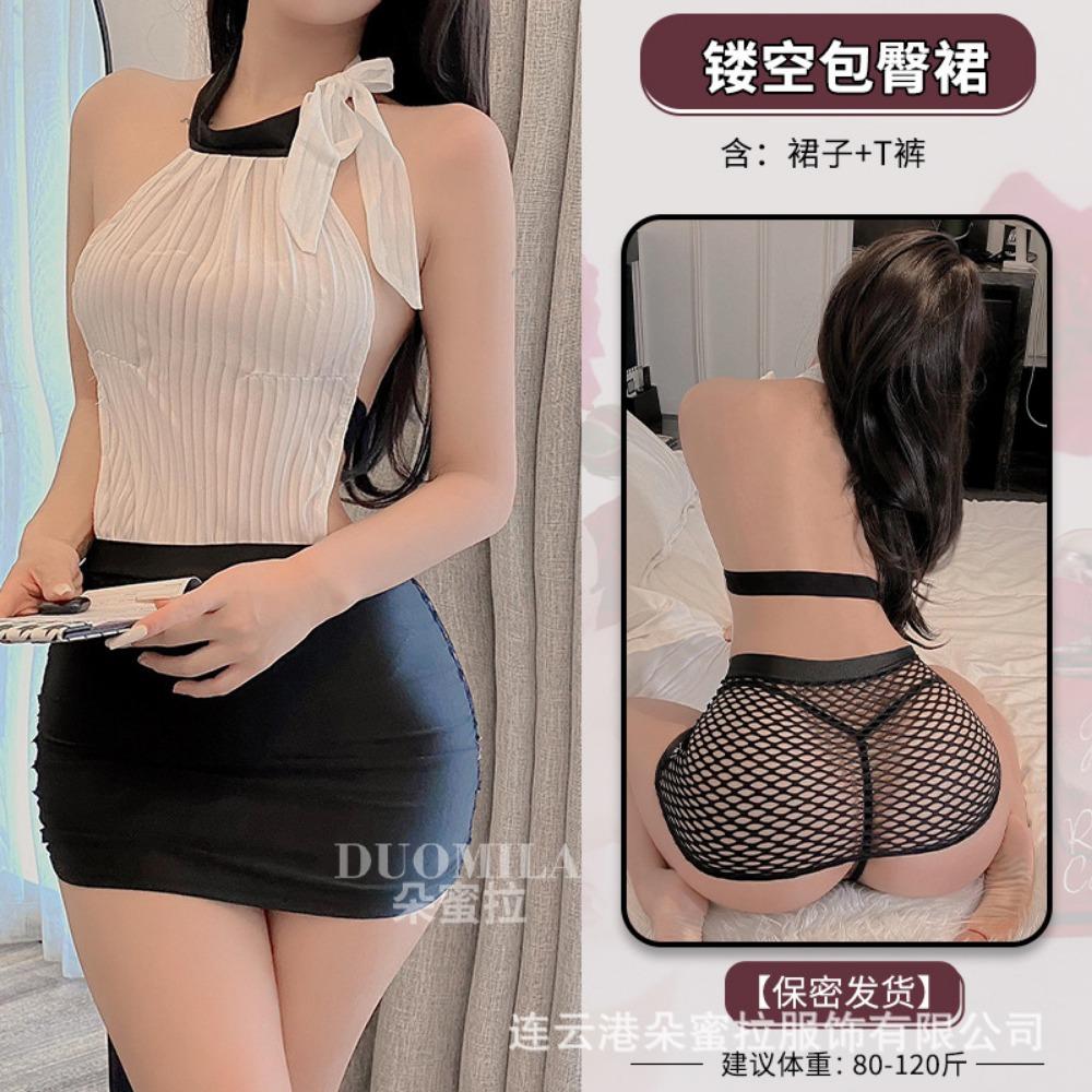 Domila Style Small Secret Naked Back Hollow Hip Skirt Sexy Underwear Role Play Temptation F414 Wholesale