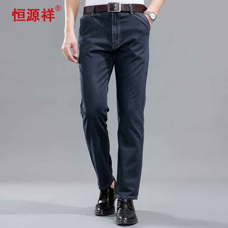 Hengyuanxiang Men s Thin Elastic High-Waist Straight-Leg Jeans 30
