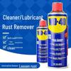 WD-40 Багатоцільовий продукт