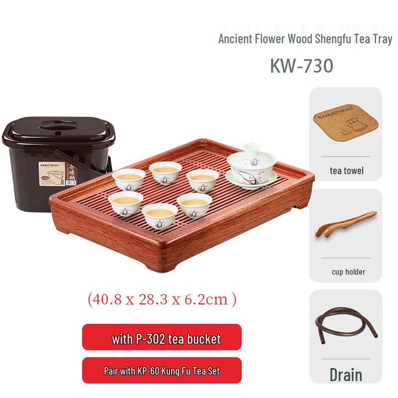 HX Solid Wood Kung Fu Tea Tray