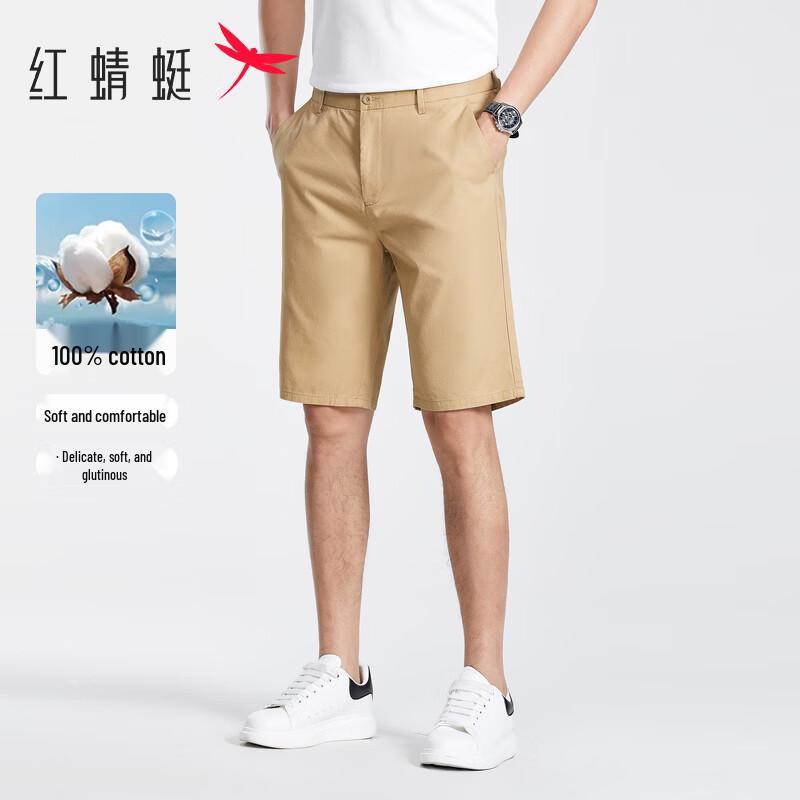 Men's 100% Cotton Business Casual Straight-Leg Shorts