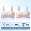 Less Bra, Junior High School Student Youth Development Period, Thin Seamless Children's Breathable and Comfortable Sports Vest