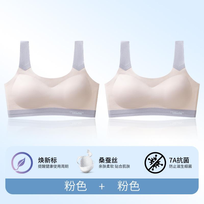Less Bra, Junior High School Student Youth Development Period, Thin Seamless Children's Breathable and Comfortable Sports Vest