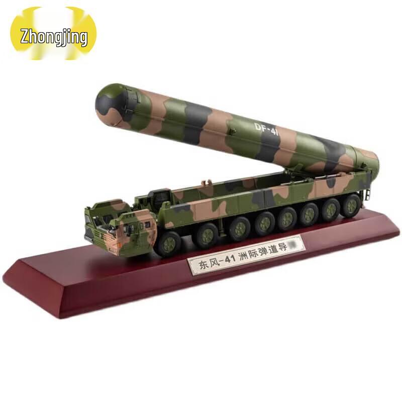 Dongfeng-41 Ballistic Missile Vehicle 1:72 Scale Model