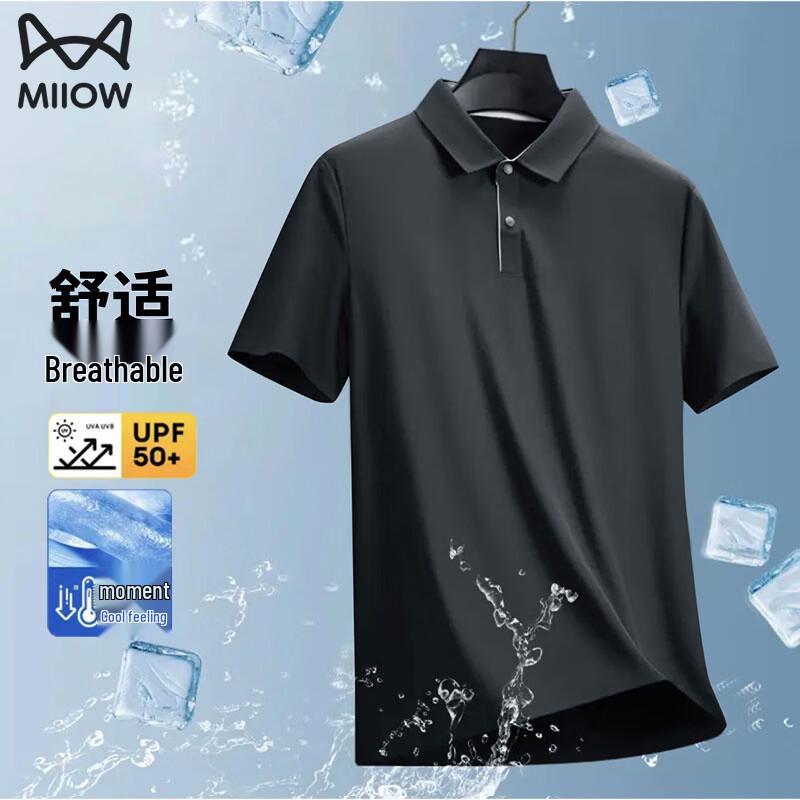 Mao Ren Men's Cooling Ice Silk Polo Shirt