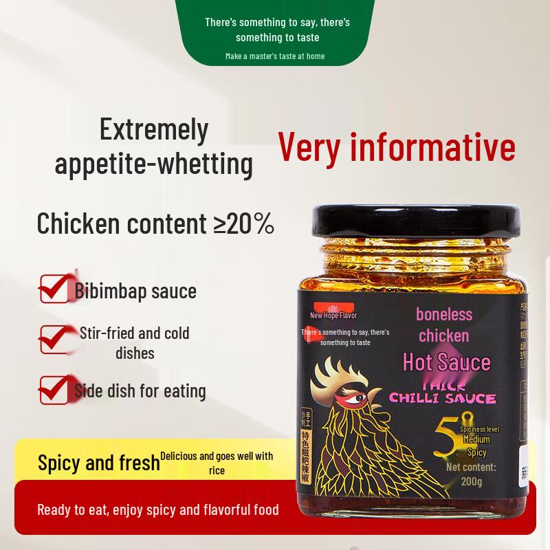 Youyan Youwei Boneless Spicy Chicken Sauce