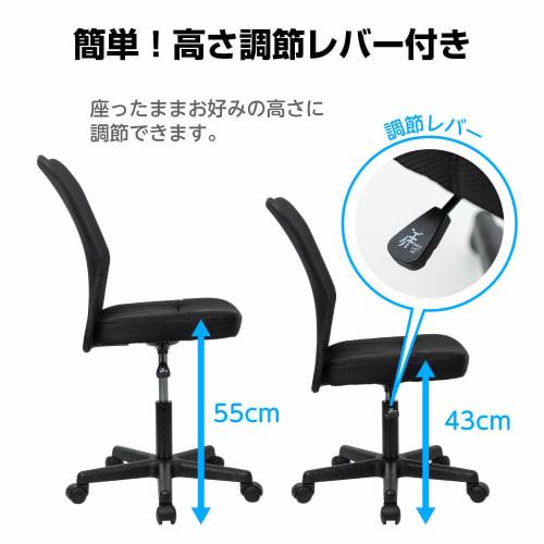 Nakabayashi Office Chair Desk Chair Mesh Chair Black Z0615